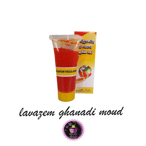 رنگ ژله ای زرد طلایی خط زرد